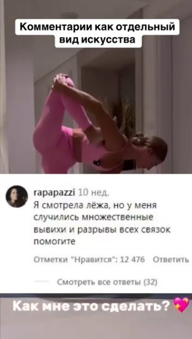 Идеальное упражнение чтобы тут же полностью сломаться