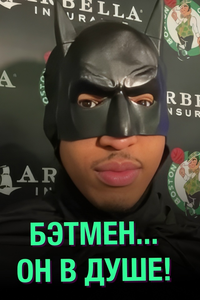 🦇 Муж в Иордании решил, что он Бэтмен, и довёл жену до р...