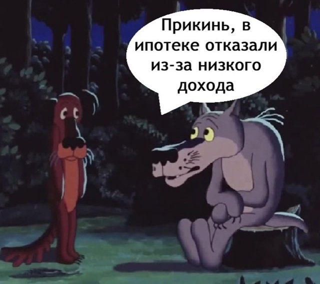 Ну как жить-то?😅