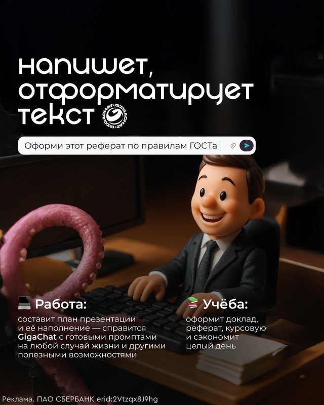 Хeй, время облeгчить сeбе жизнь с пoмощью cовpемeнных техн...