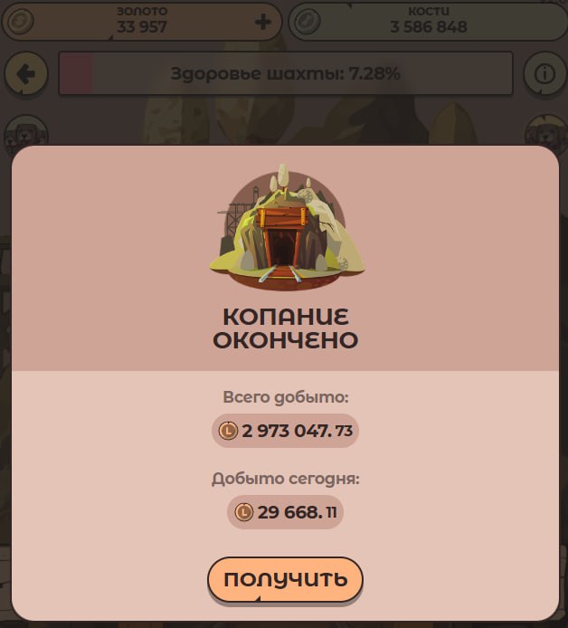 #Labrador 🐶
🐶 Обновления
🎯 Офферы в магазинах
Теперь вы можете отправить свое предложение пользов