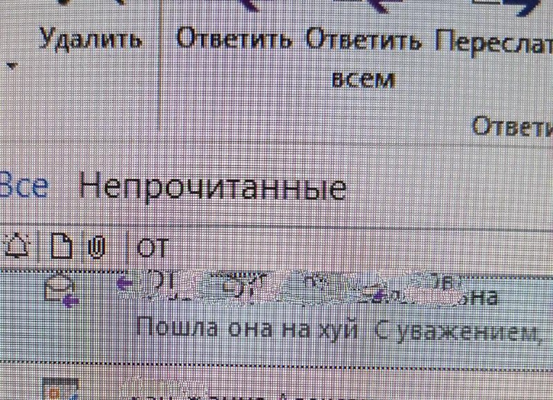 Конец года — штука тяжёлая: россияне всё чаще срываются в рабочих чатах и переписках.