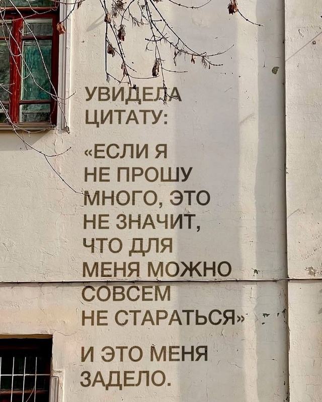 Стена фигни не скажет.