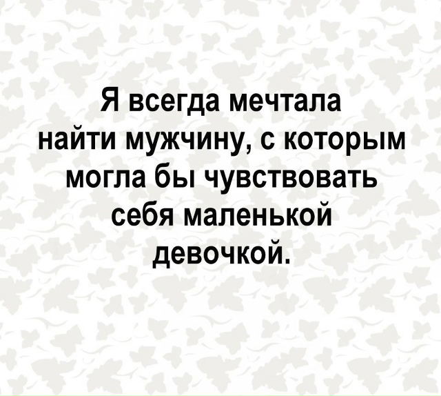 Всякое бывает😅