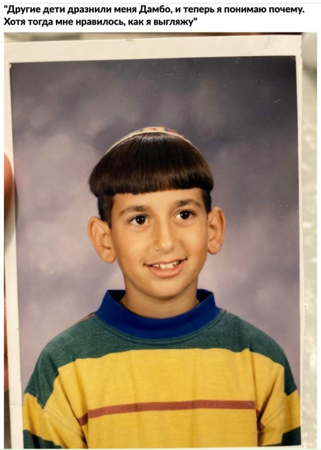 10 неловких фото из прошлого, когда люди думали, что выг?...