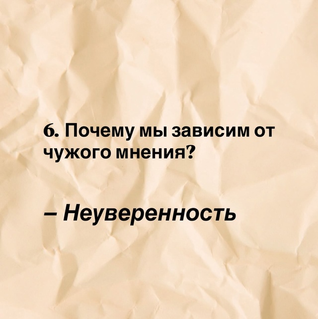 🚩Eсли внутри:
— расфокус,
— страх перемен,
— обида,
— ...