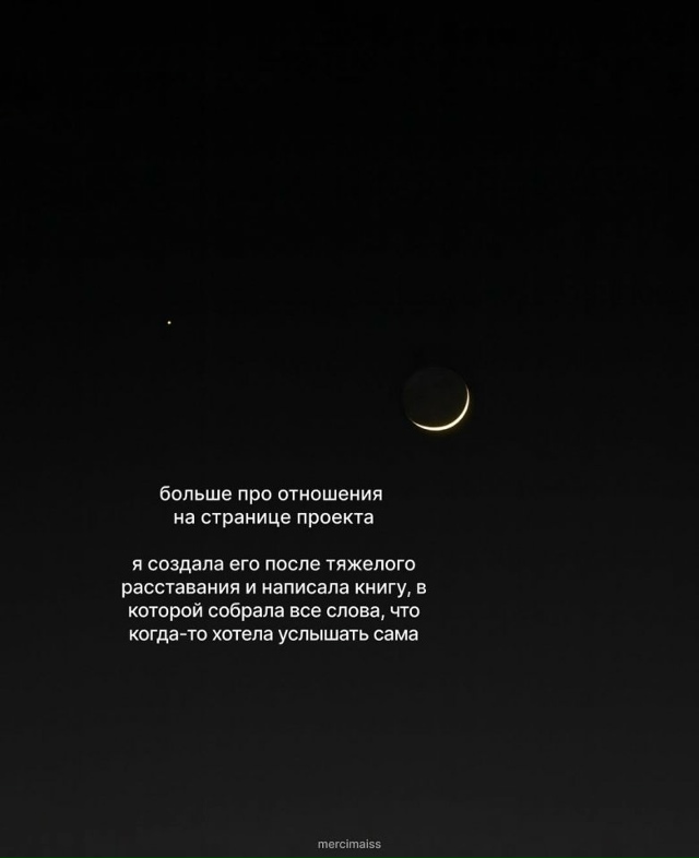 Так и будет, аминь!