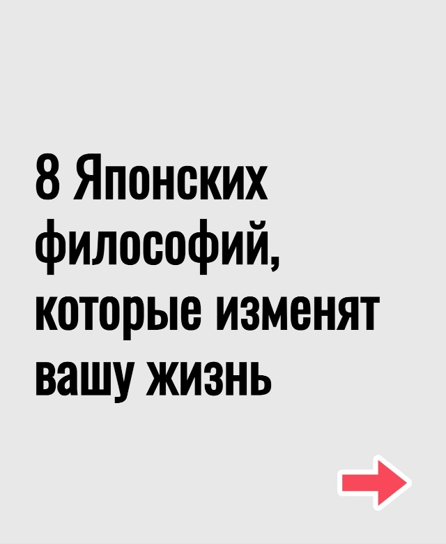 Минутка интересной информации
