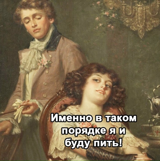 А ничего у нее не треснет?