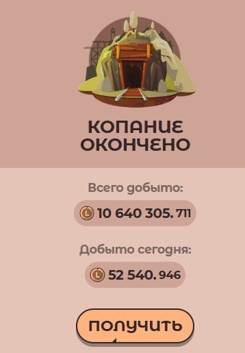 #Labrador 🐶
Не забываем каждый день ходить в шахту и пытаться найти редкие рецепты на пляже. Я сего