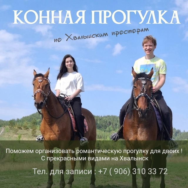 🌄 Приглашаем вас на романтические прогулки по живопи?...