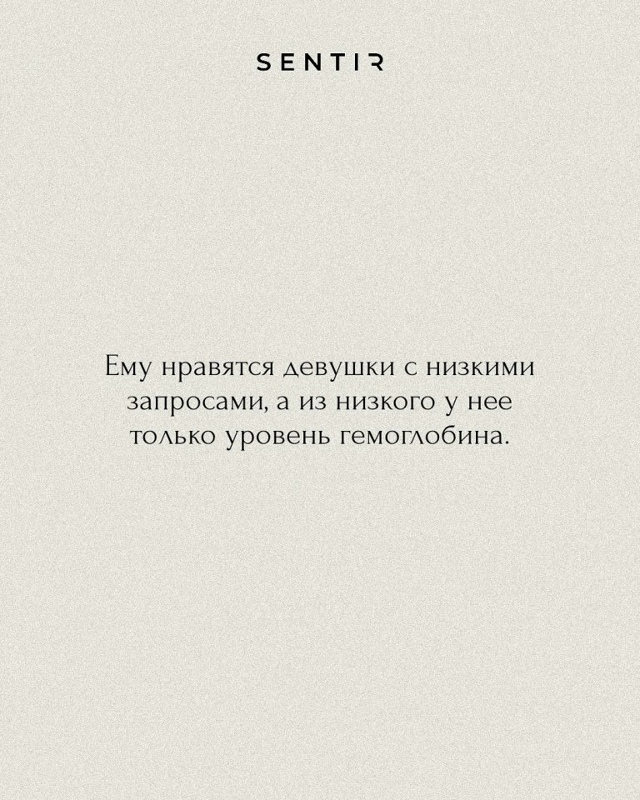 Смешно, но правдиво😅