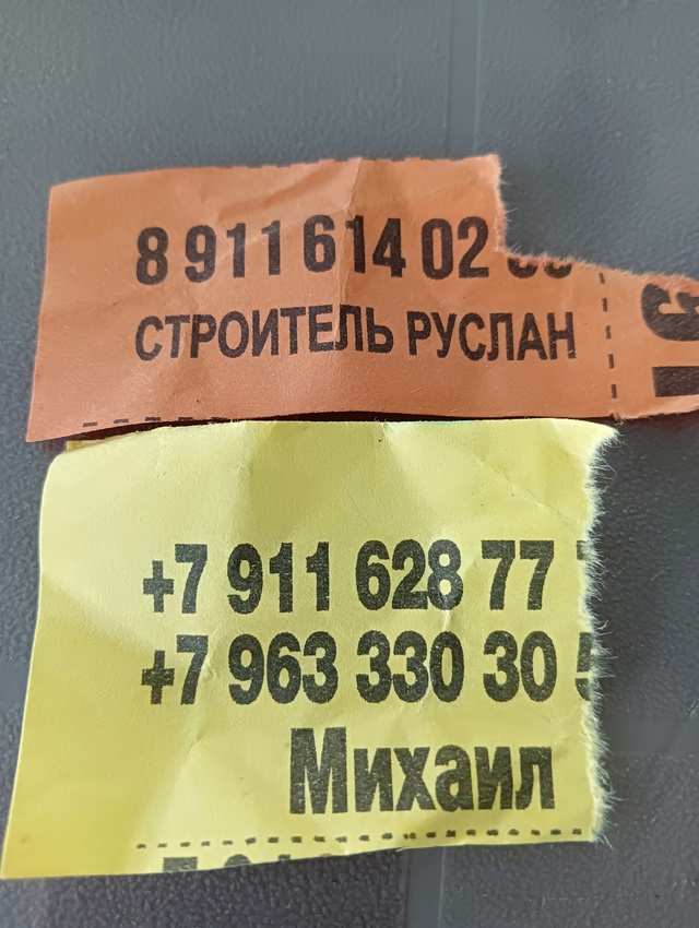 Все столбы обклеены объявлениями.
Из принципа не стану...