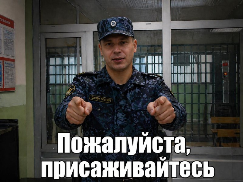 Российские тюрьмы внезапно залетели в топ-3 самых удобных госучреждений для граждан.
По данным СМИ,