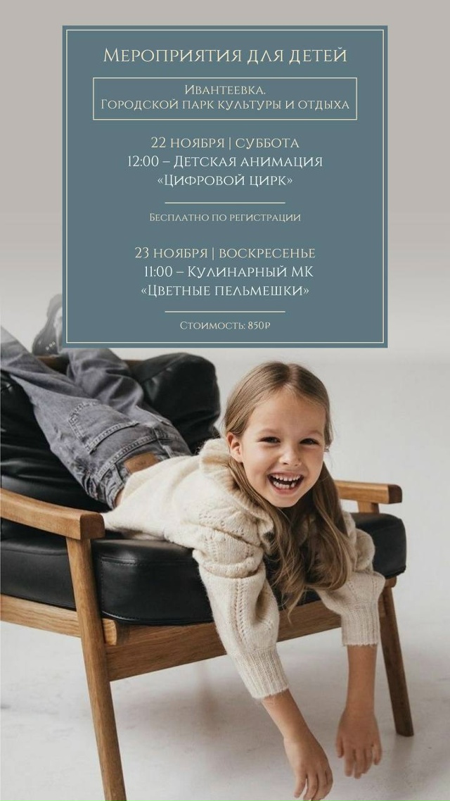 Выходные гарантированно будут наполнены яркими эмоци?...