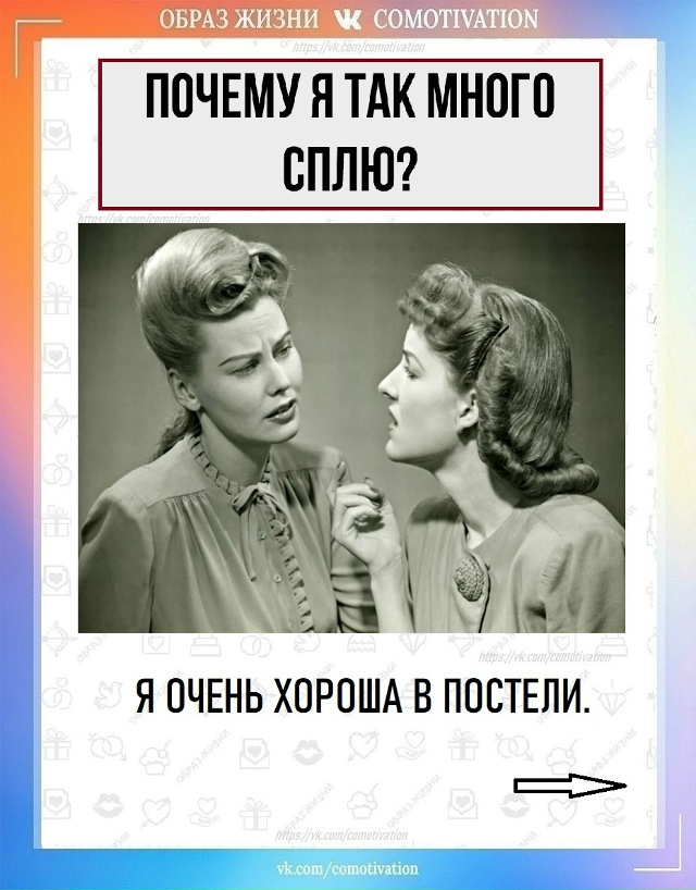 Ответы, которых вы не ждали, но точно запомните (9)