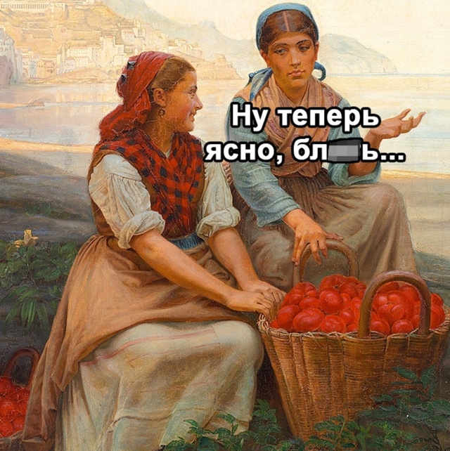 Что бы мы делали без него