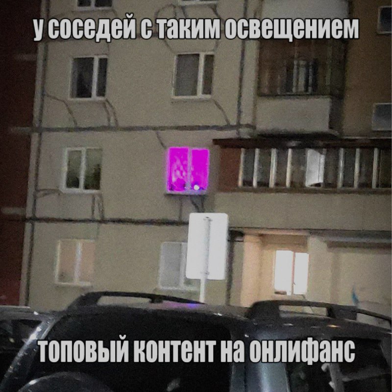 Ночная подборочка
Выходные, не спим