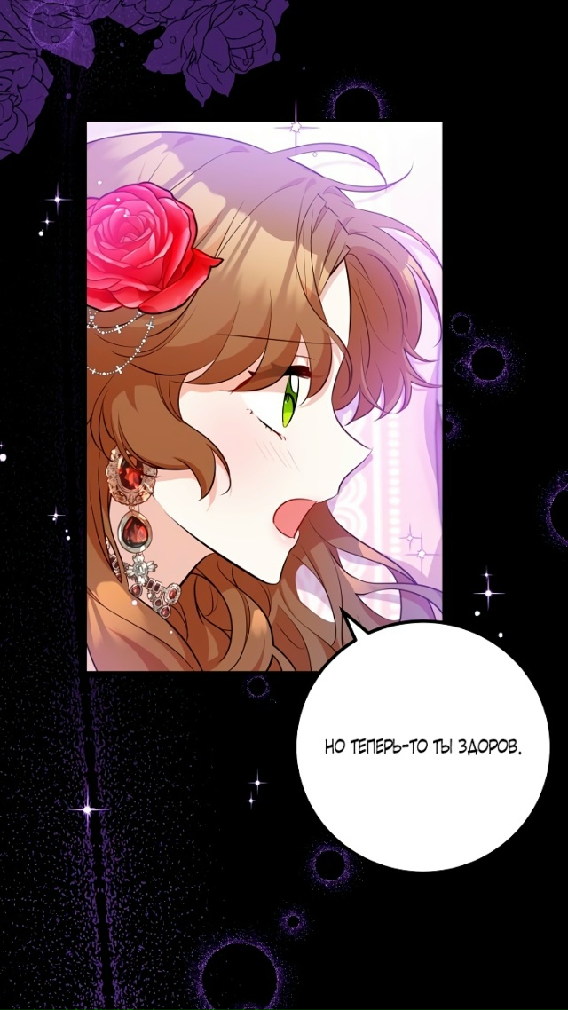 Я - лучший доктор, который собирается уйти в отставку