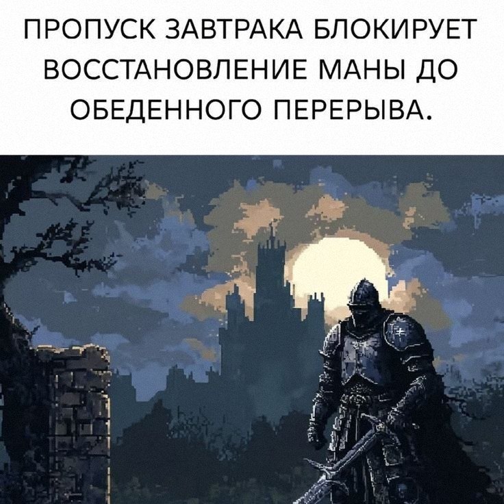 Утренняя подборочка