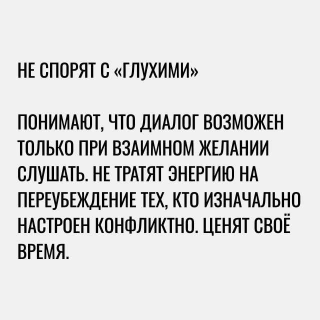 Именно так должны себя вести.