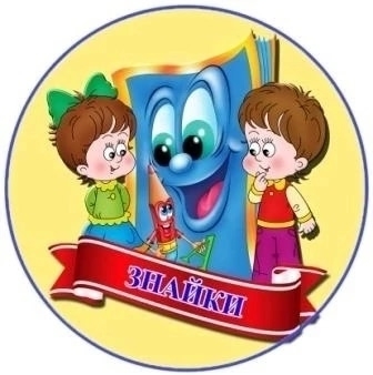 Уважаемые родители👨‍👩‍👦 будущих первоклассников?...