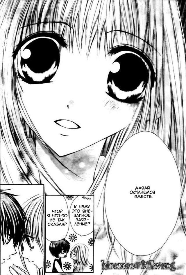 Запретная Чистая Любовь D.N.A
Сладких снов😎