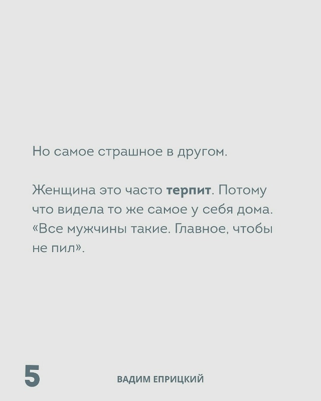 ❤Мужчина часто повторяет поведение отца, не уважая же?...