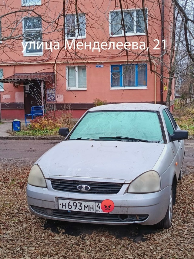 ⚡️А вот и традиционные фотографии от мэрии с нарушите...