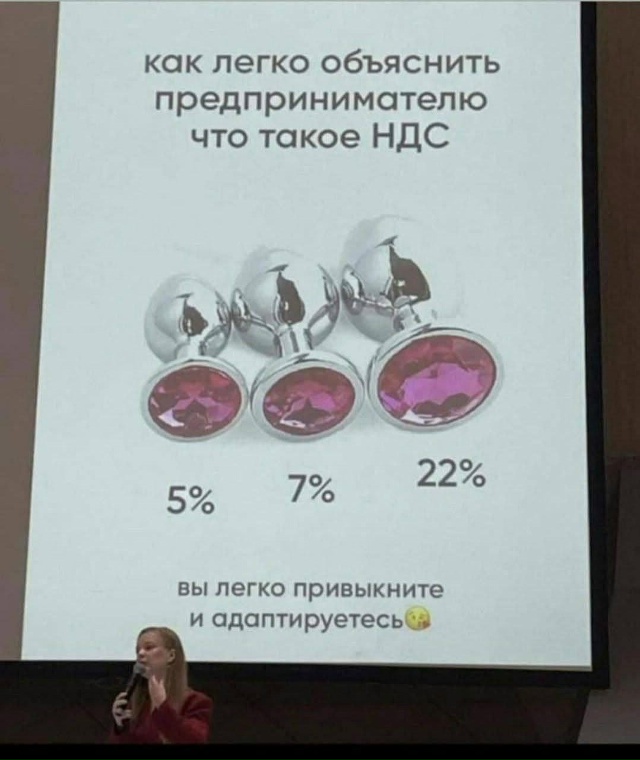 😊 Налоговая показала рост НДС на примере необычных иг...