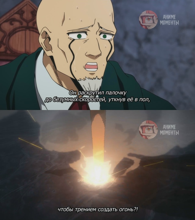 Магия и Мускулы 2 ? 1 серия