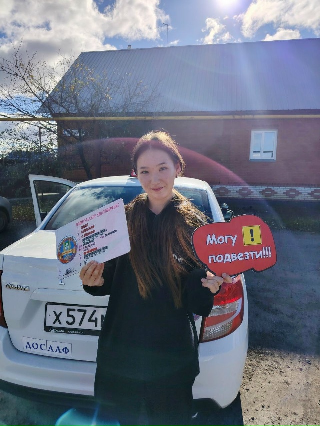 📚 Открыт осенний набор в автошколе ДОСААФ❗ Старт гру?...