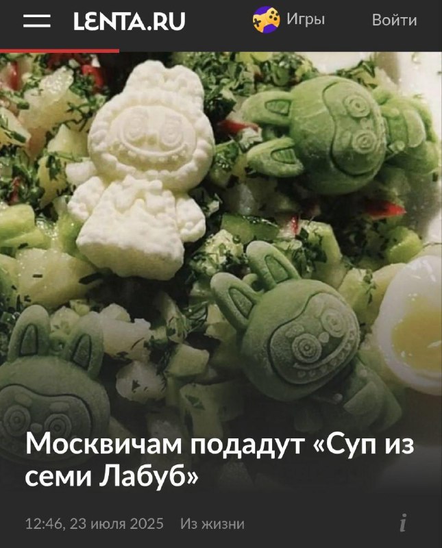 Заголовки, которые мы заслужили.