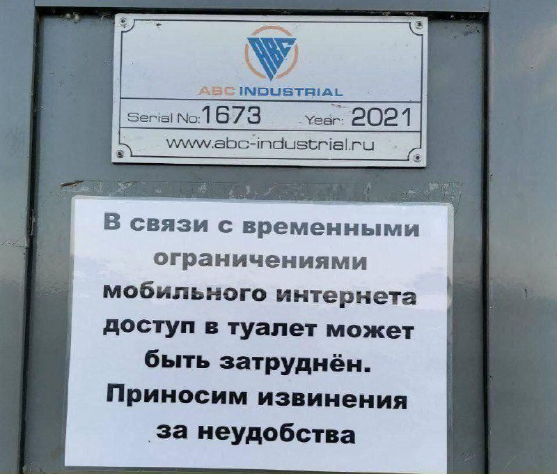 Беда пришла откуда не ждали…