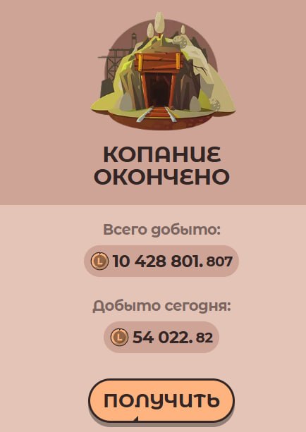 #Labrador 🐶
Не забываем каждый день ходить в шахту и пытаться найти редкие рецепты на пляже.
Я сег