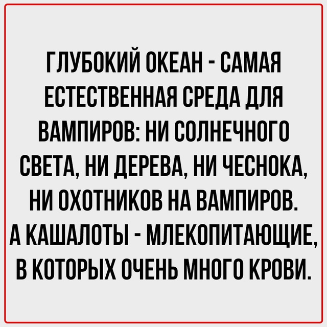 Факты, о которых вы никогда не задумывались.