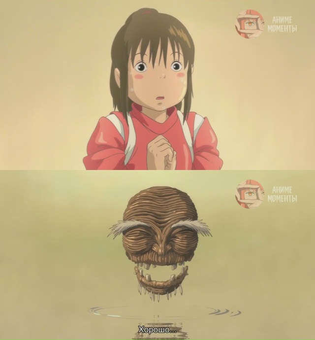 Унесённые призраками 🎬 Фильм