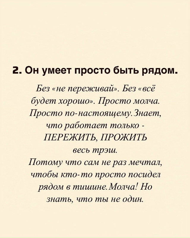 Ад - лучший навигатор
Пересылайте посты близким, ставь...