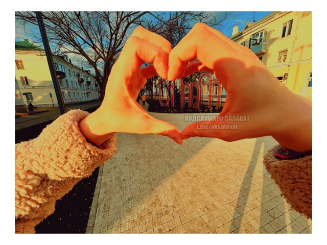 Без лишних слов 🫶
Мы любим Салават ❤