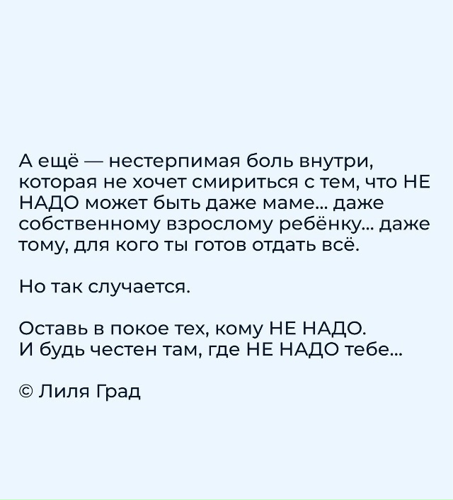 Просто разные.