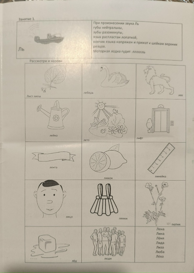 Уважаемые коллеги, кто знает, что это за пособие? Кто ав...