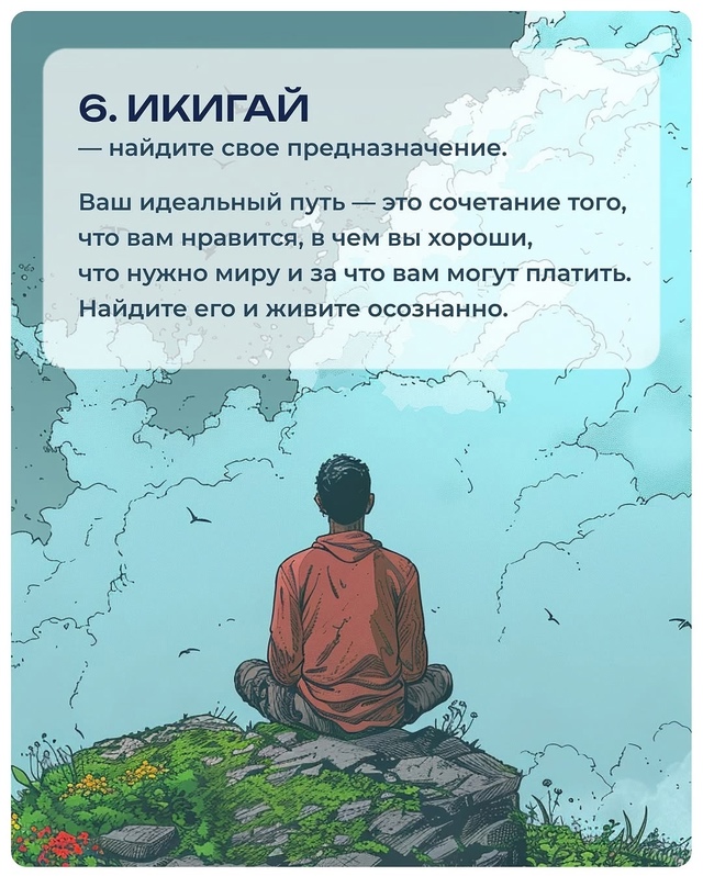 Это стоит прочитать каждому.