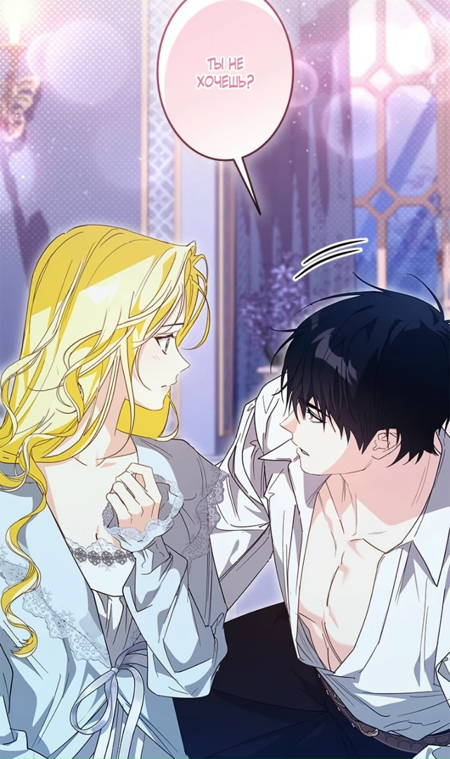 Я вовсе не бросала тебя, тиран
Сладких снов ❤️