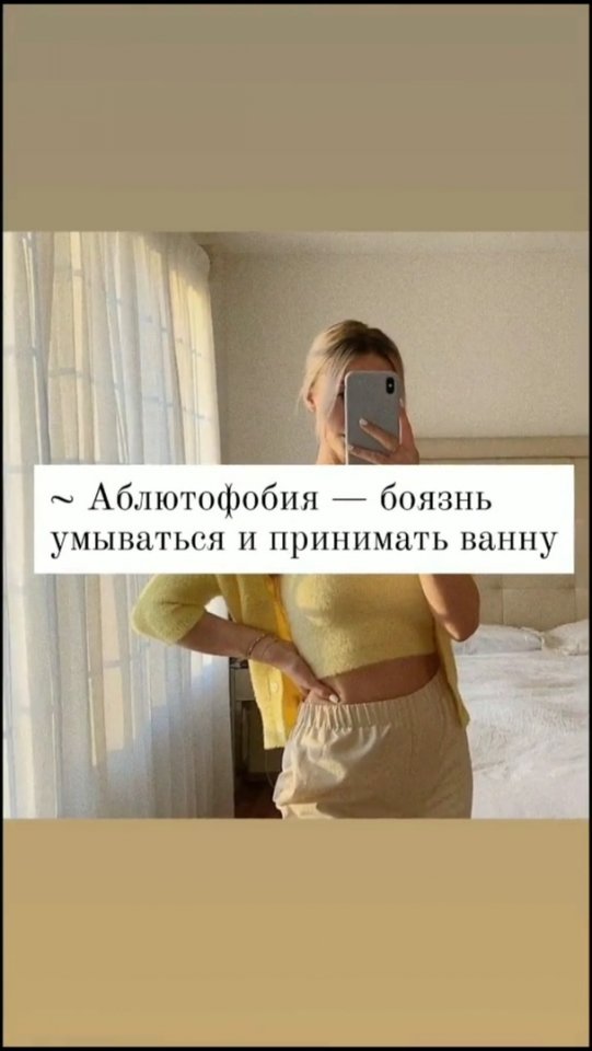 Кажется филофоия сейчас самая популярная😂