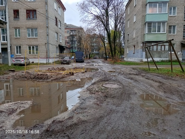 Когда засыпят яму на Подлесной 21 - 21А после ремонтных р?...