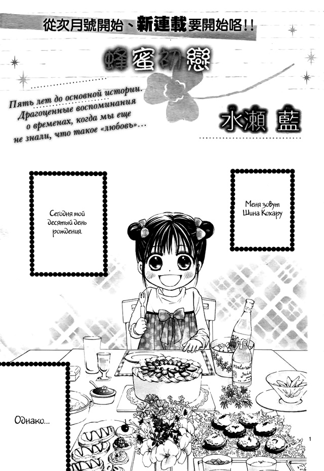 Первая любовь, похожая на сладкий мёд
Утречка всем😘