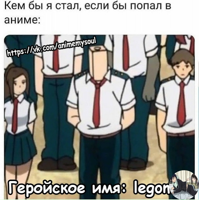 Аниме - прикольно