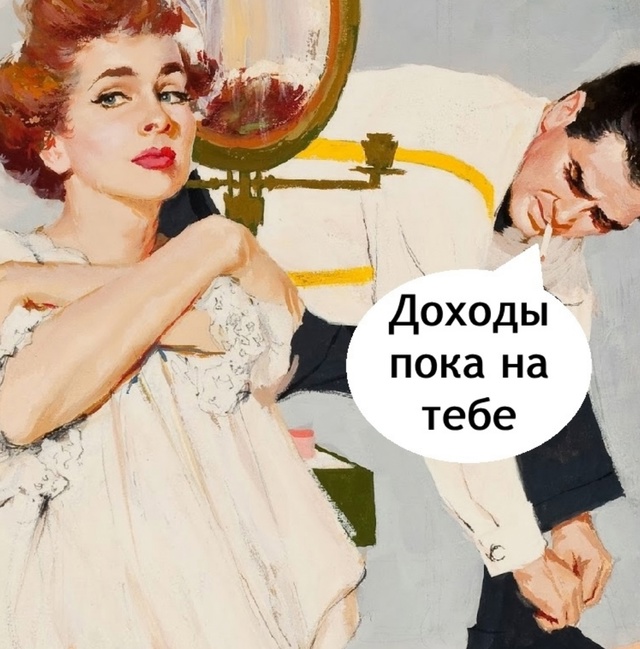 Мечта каждого мужчины