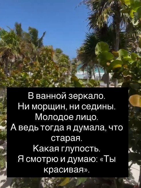 Я сюда не плакать прихожу😅