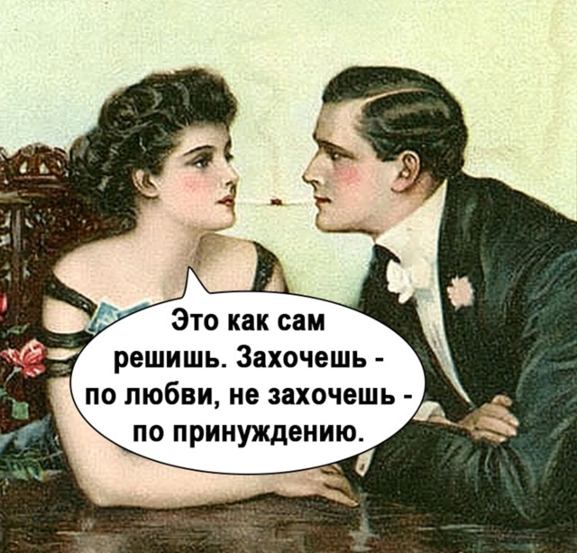 Мужчины любят таких женщин
